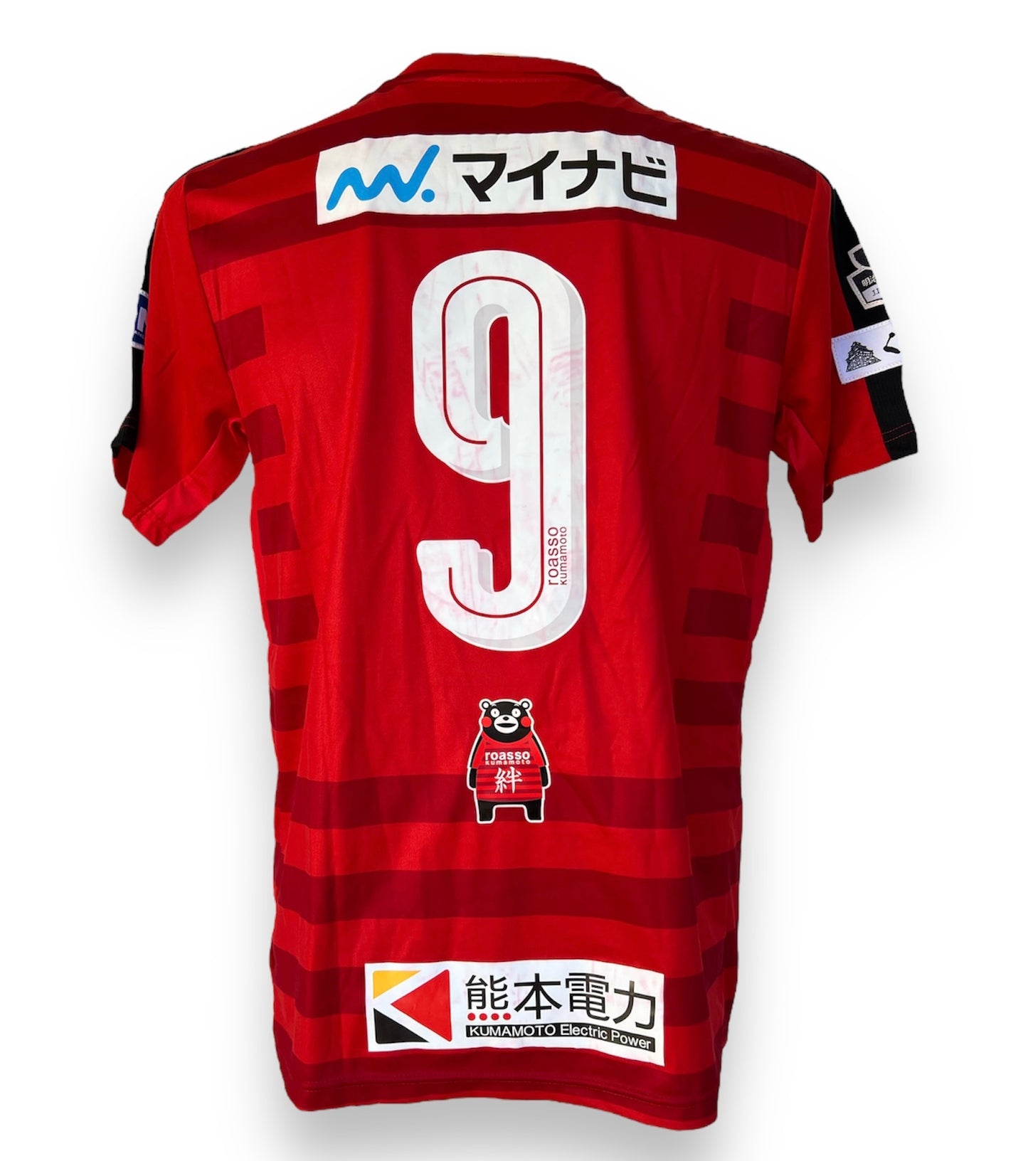 Mfs Roasso Kumamoto #9 B.J. An Puma 17/18 taille L