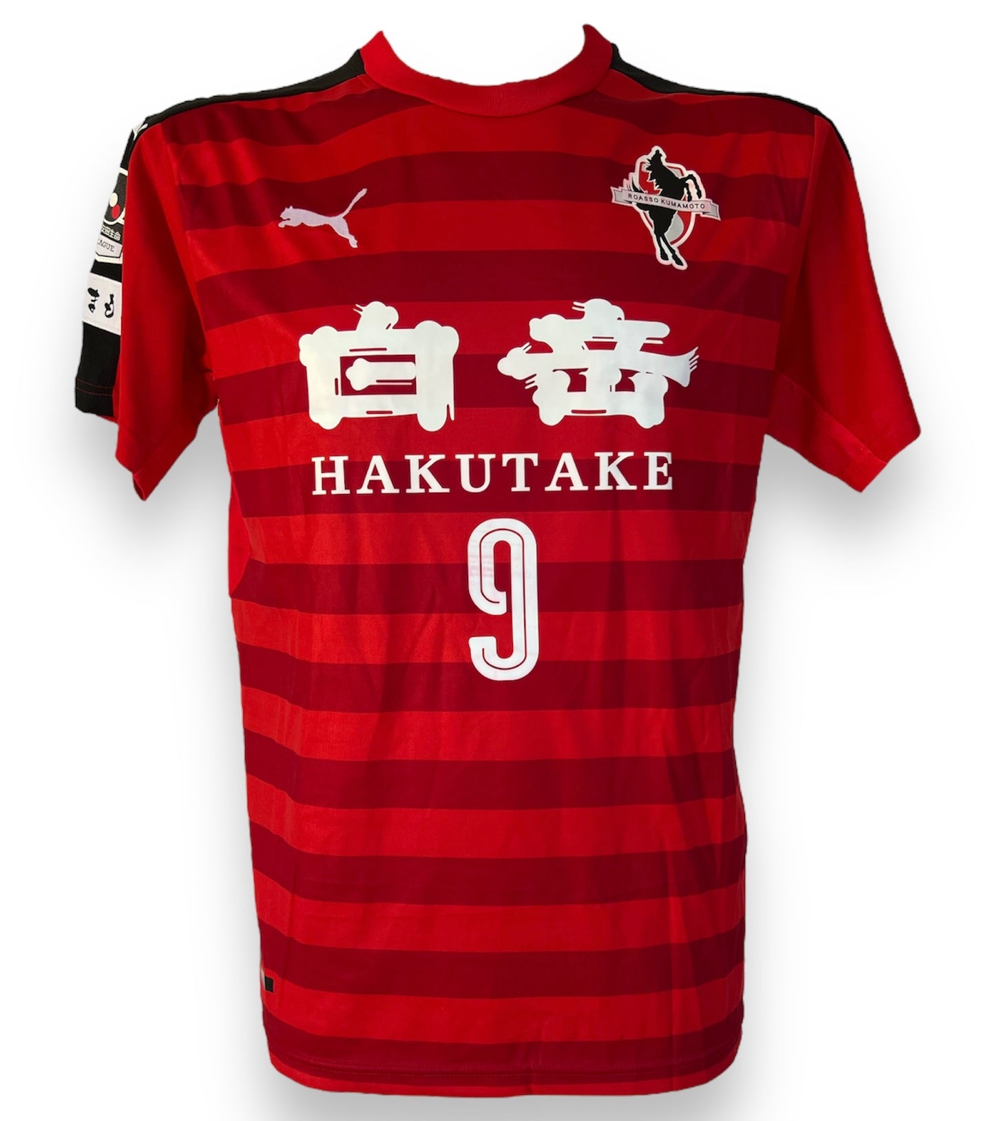 Mfs Roasso Kumamoto #9 B.J. An Puma 17/18 taille L