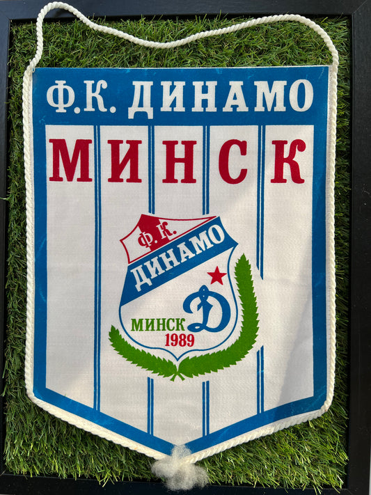 Fanion football Dynamo Minsk